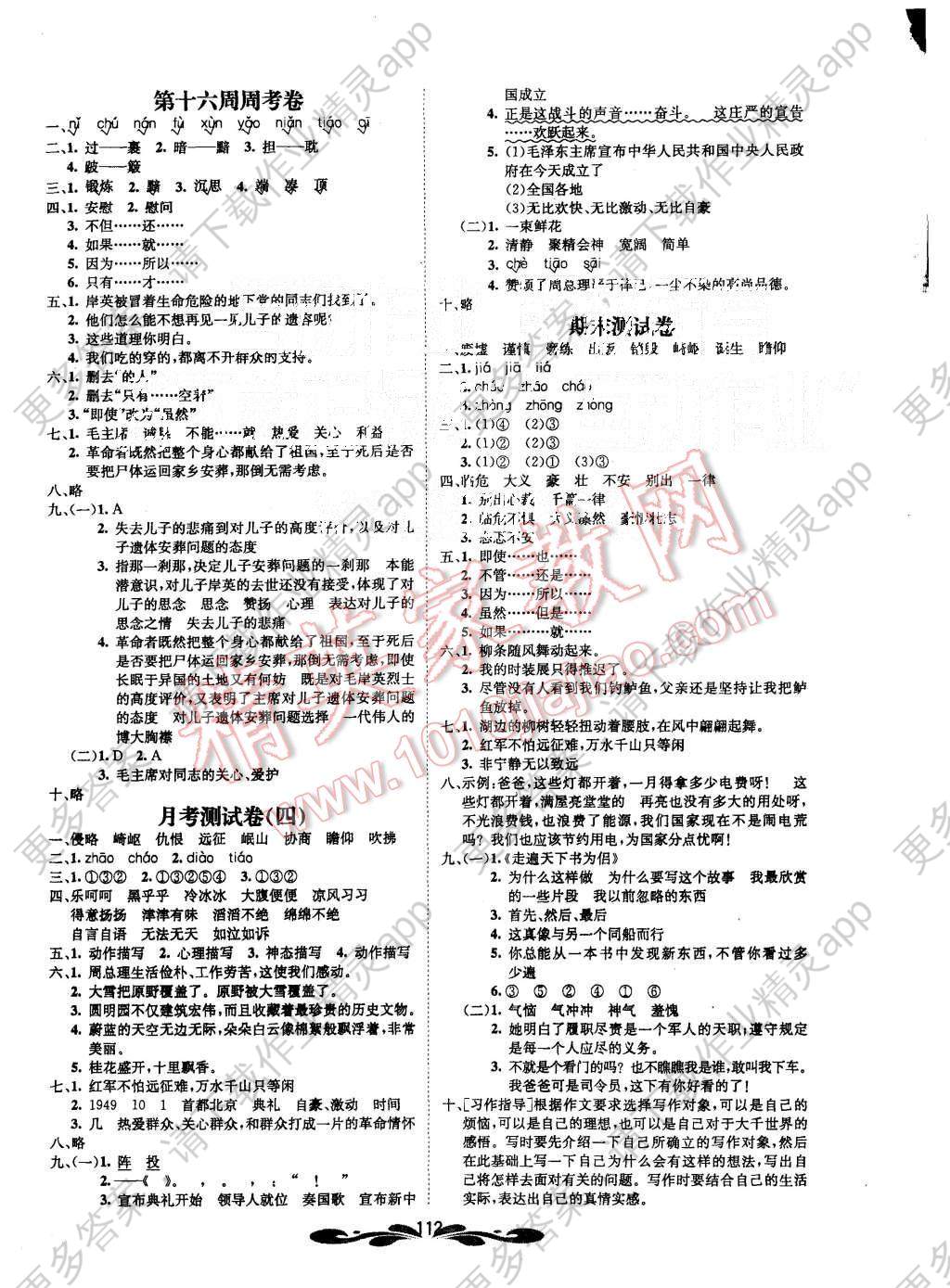 c83972dd-0069-46a5-908c-3293b6285e77.jpg@!download