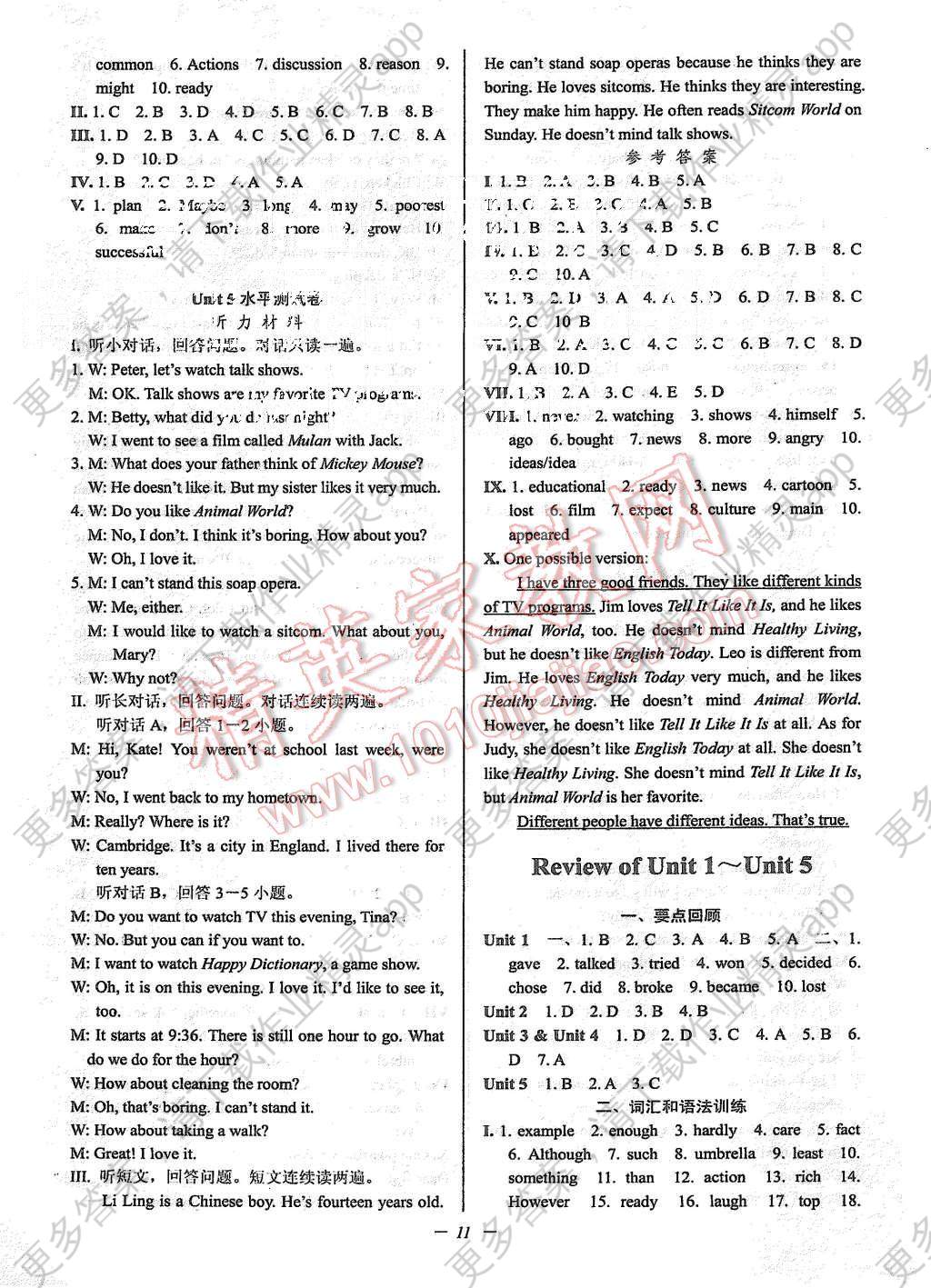 关于人口增长的作文英语八年级(3)