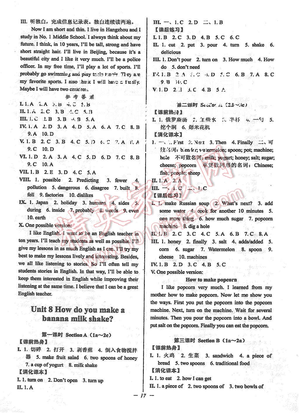 关于人口增长的作文英语八年级