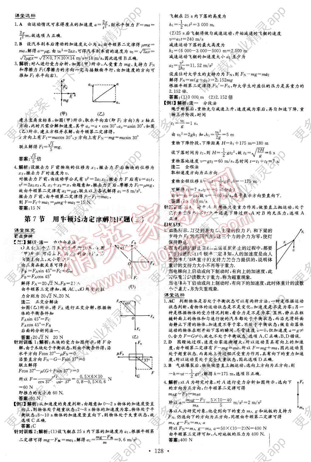 51cb9bf4-5b1b-4118-bb7c-abad9cbb79f7.jpg@!download