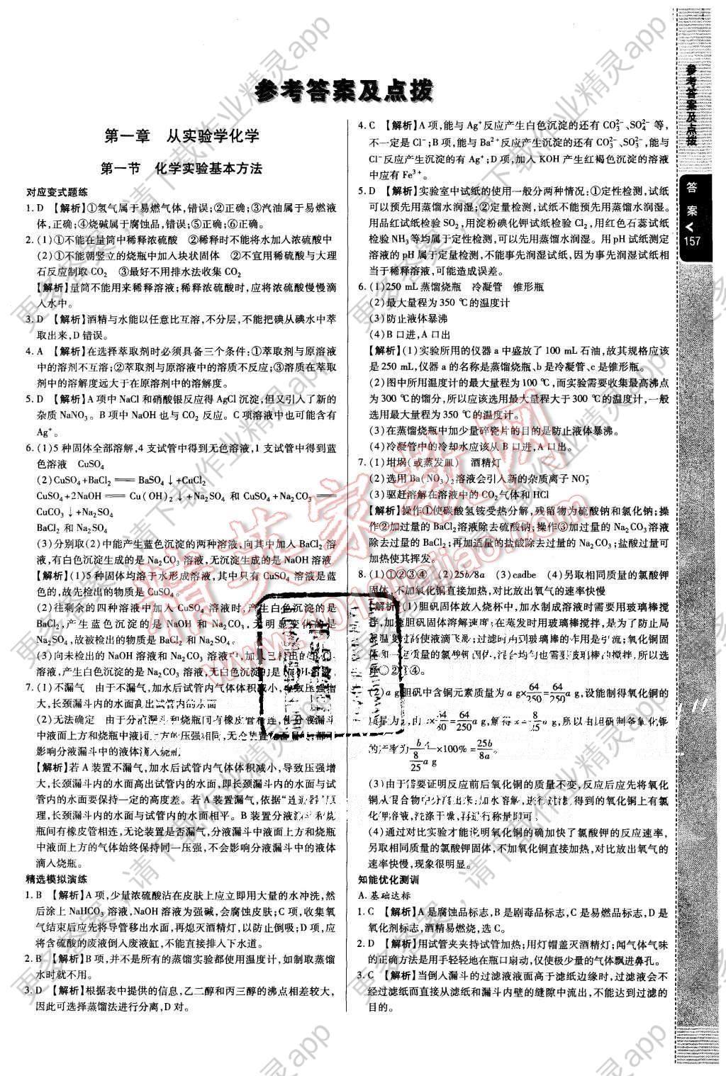 f491e425-a5d9-4a62-b1fb-33700bfd12ba.jpg@!download