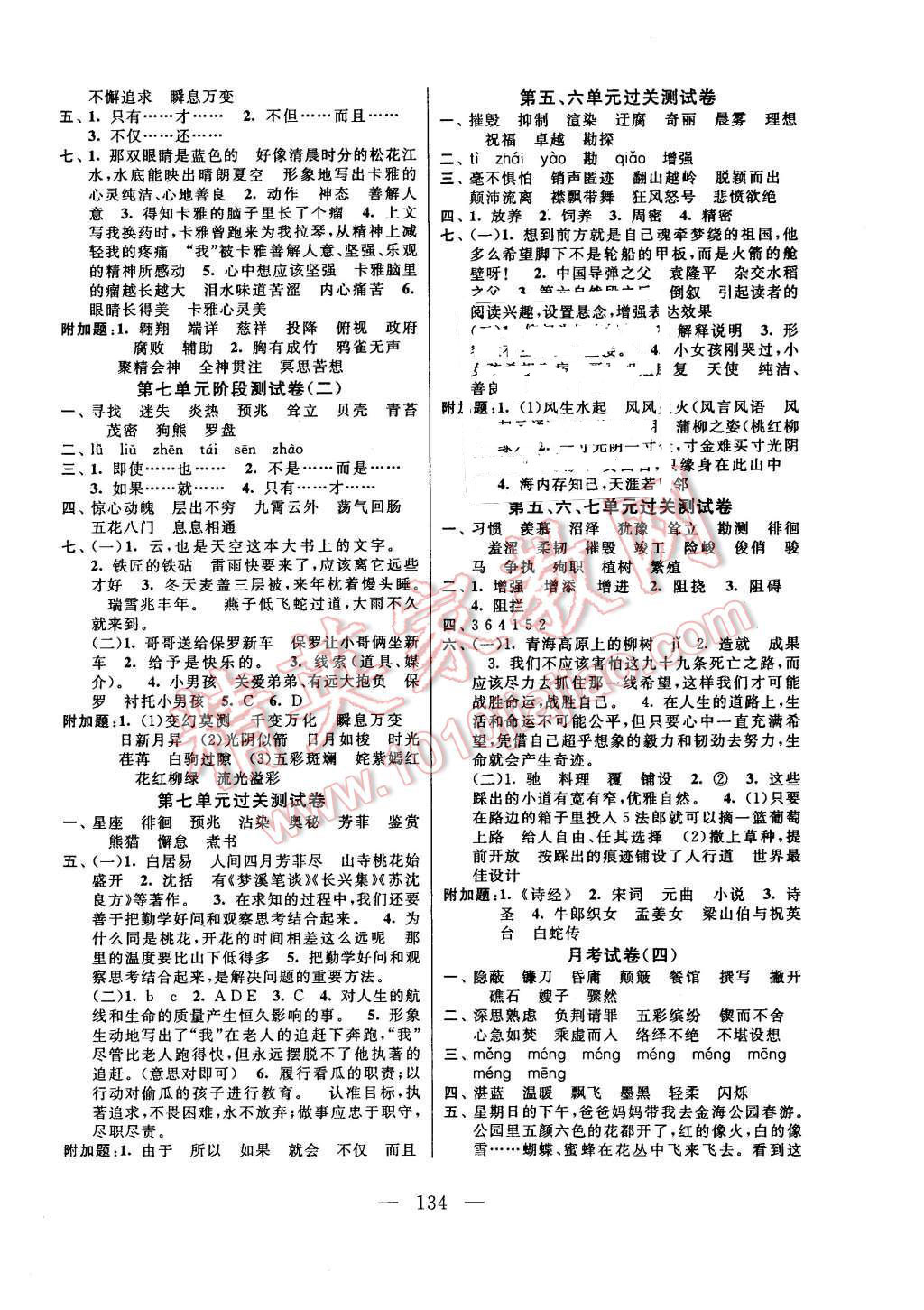 edff2c77-6310-4d8c-b2b6-af20d2159770.jpg