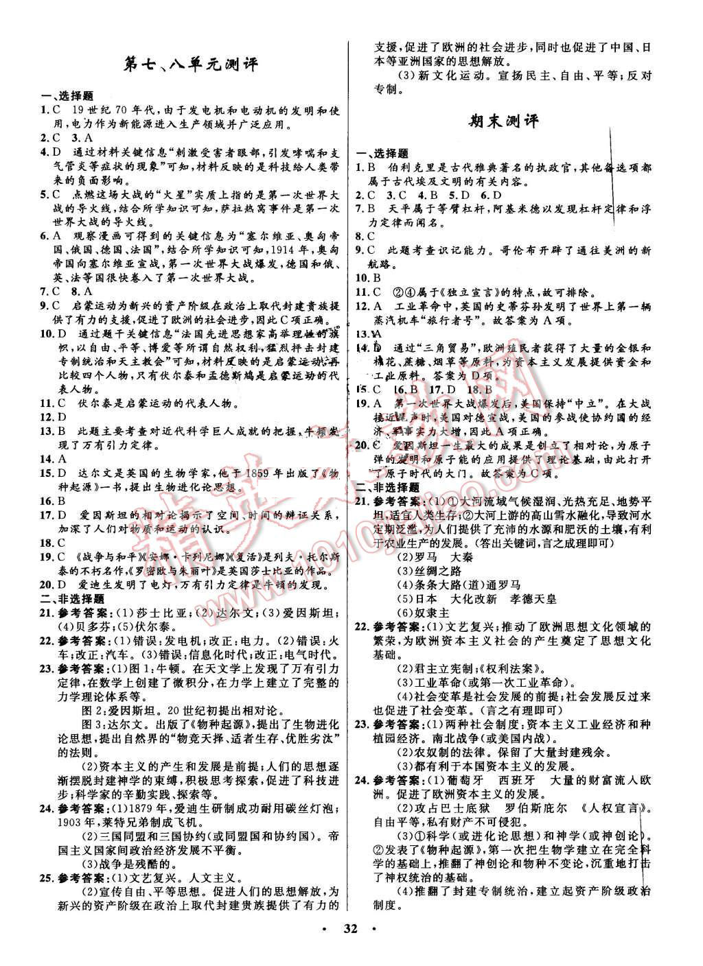 世界历史中人口最多多少人_全中国人口有多少人