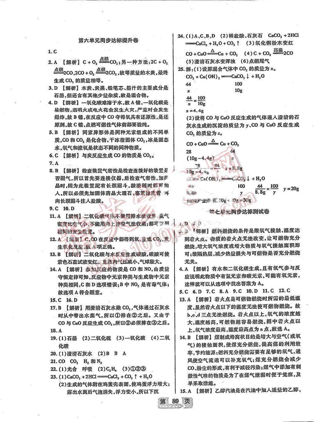 e48293b3-d35a-4dff-9d7c-f4759dc92250.jpg