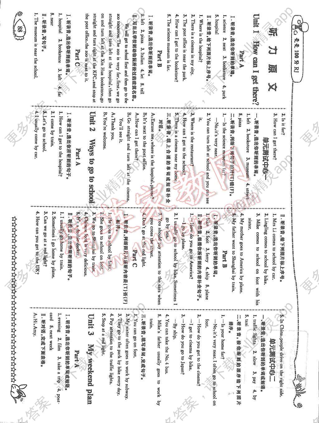 英国人口优化_英国人口发展变化图片(2)