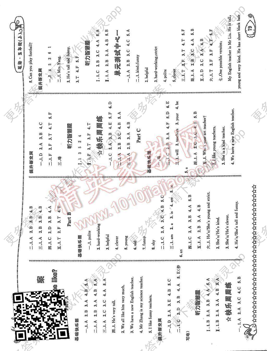 英国人口优化_英国人口发展变化图片