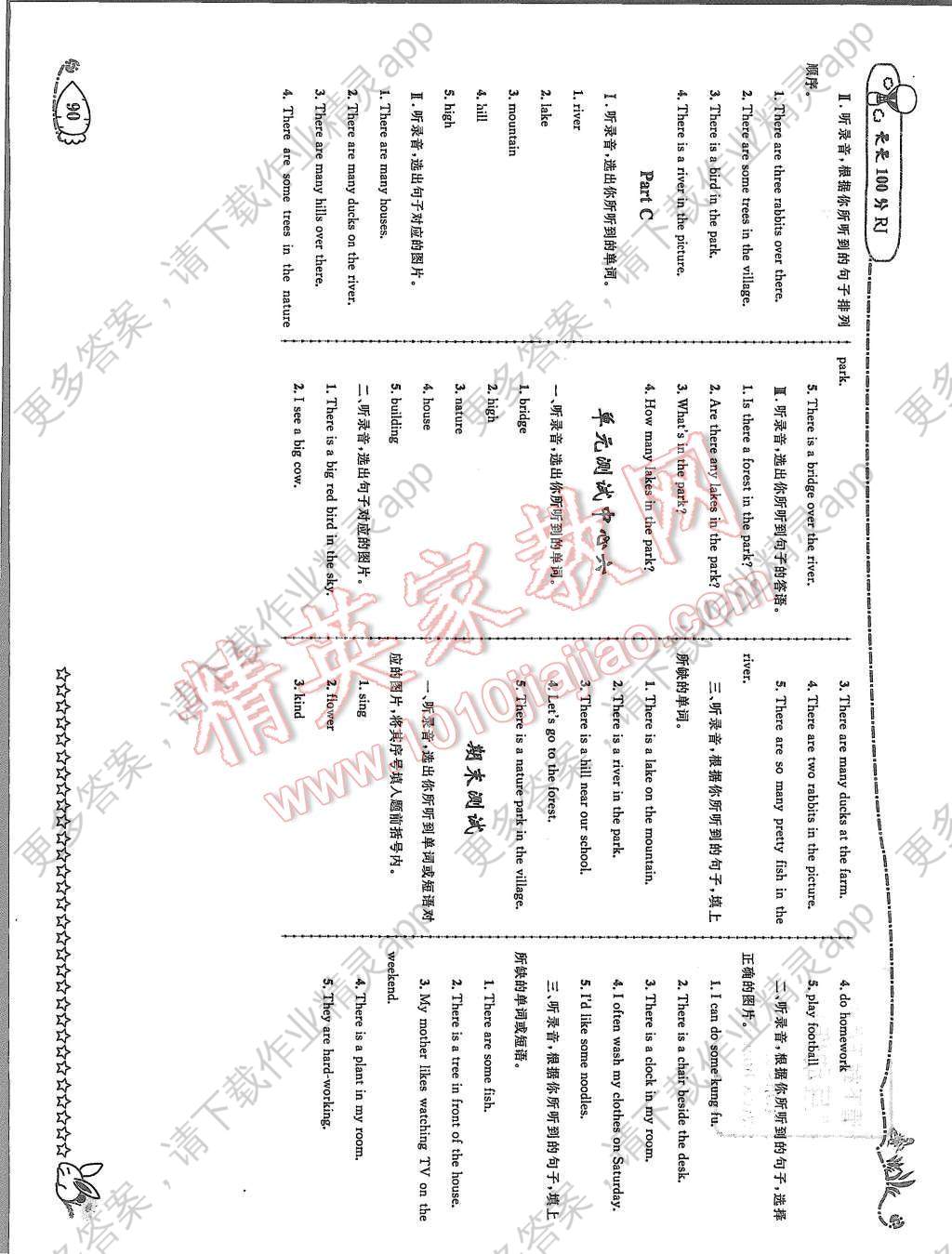 英国人口优化_英国人口发展变化图片