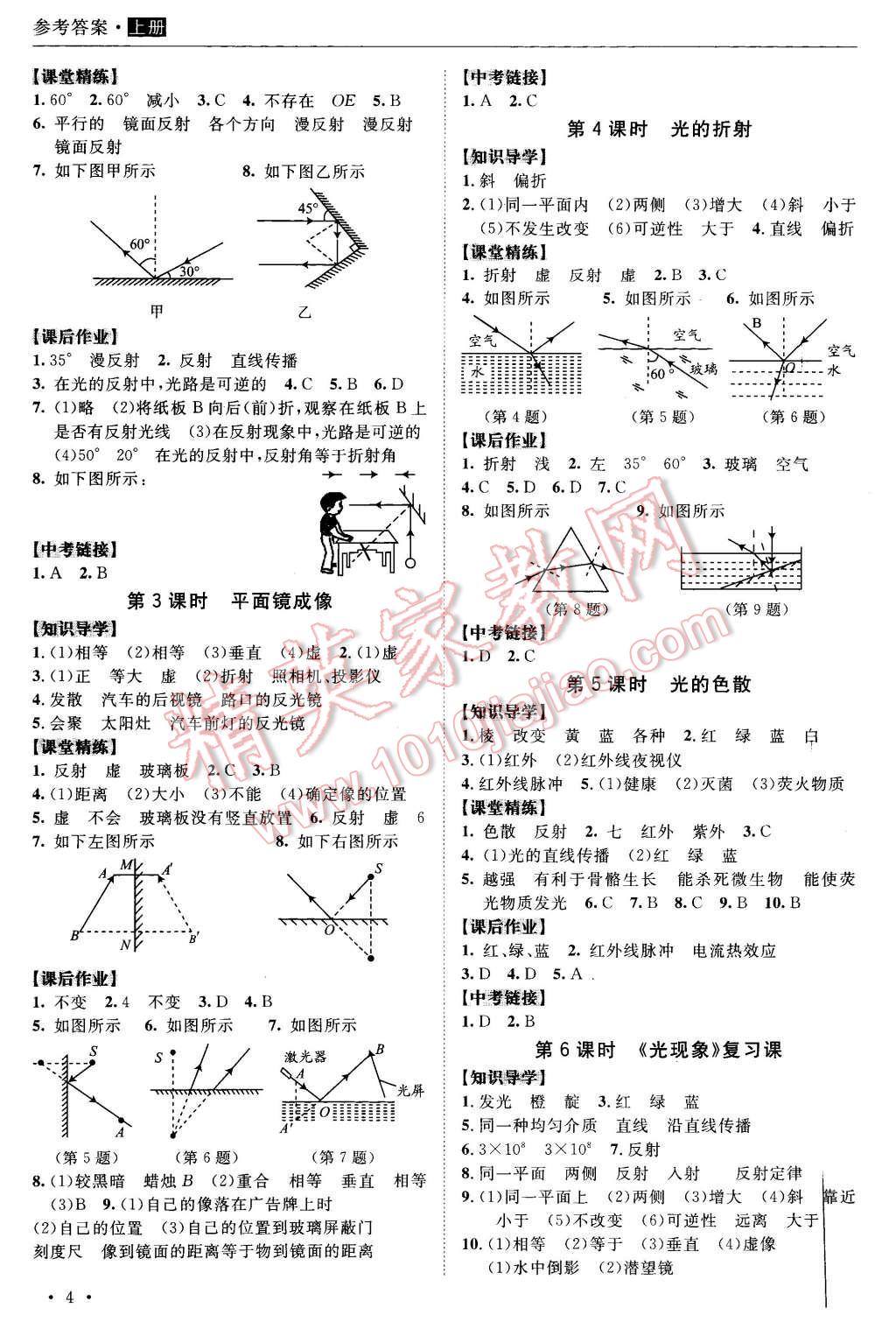 2aed66fa-b52c-41d0-ae31-a42f776107b5.jpg