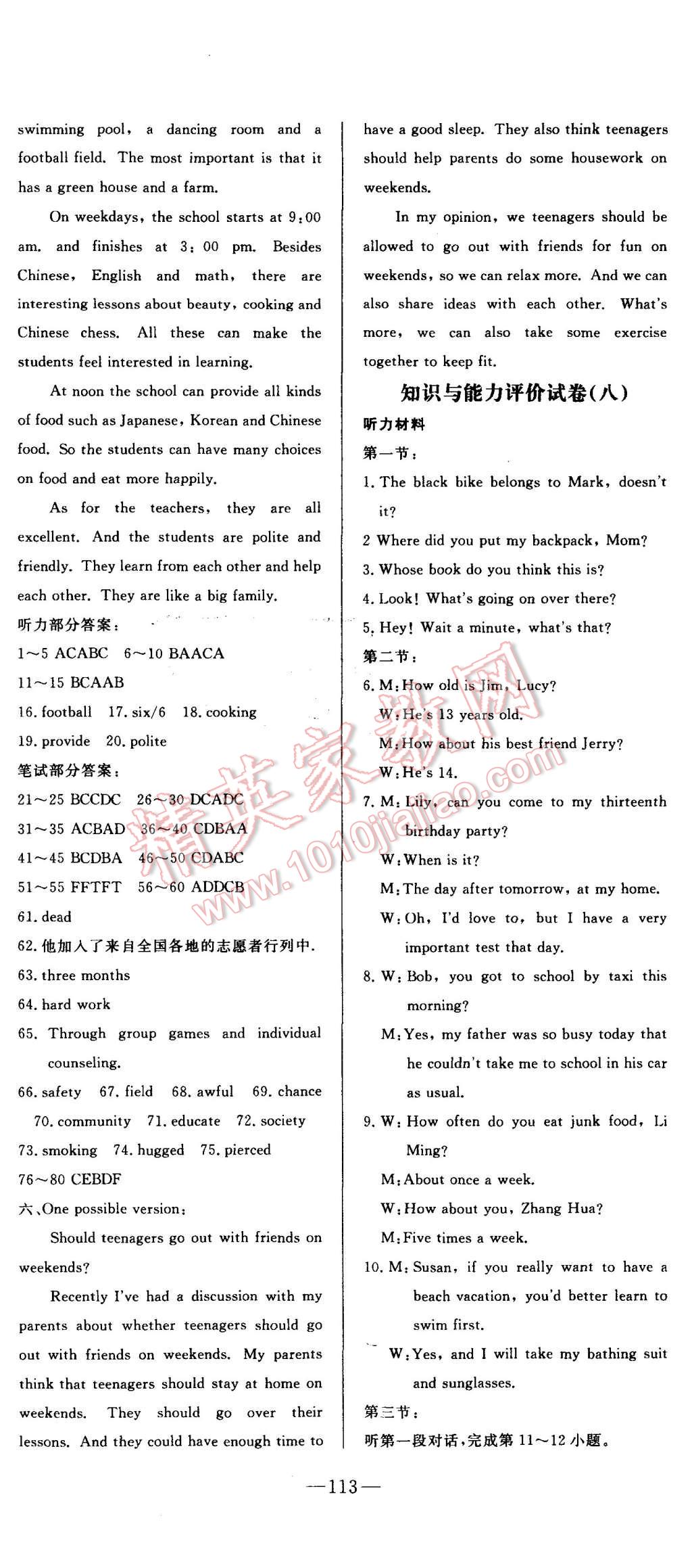 人口老龄化雅思英语作文_人口老龄化图片(2)