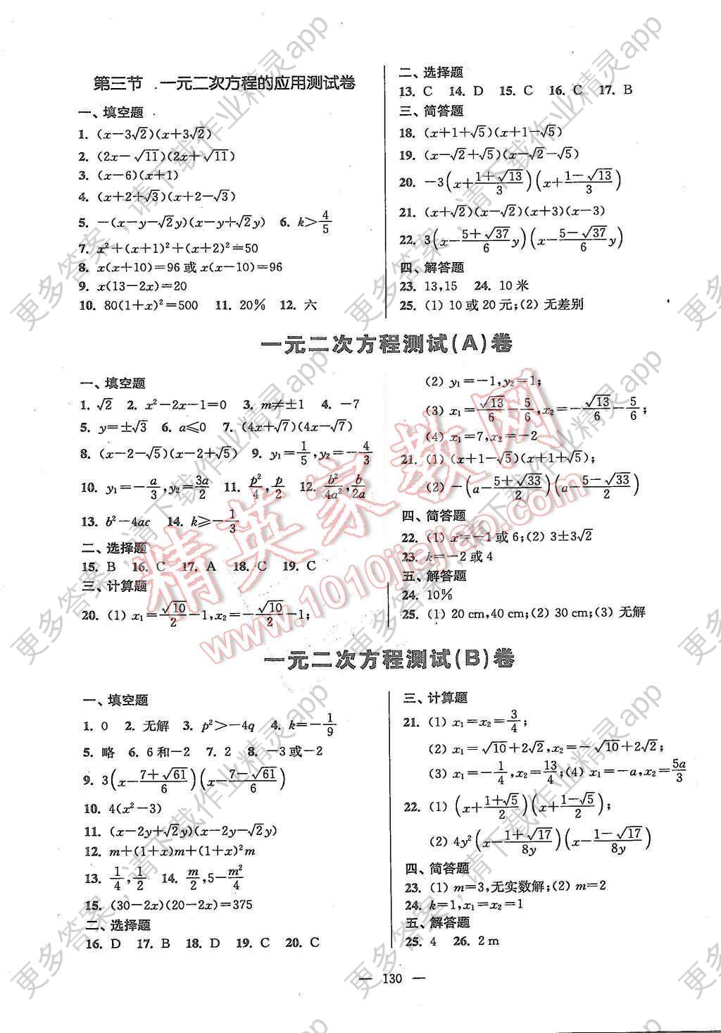 da8b8488-019f-46fa-bcfb-b464ed1f1c72.jpg@!download
