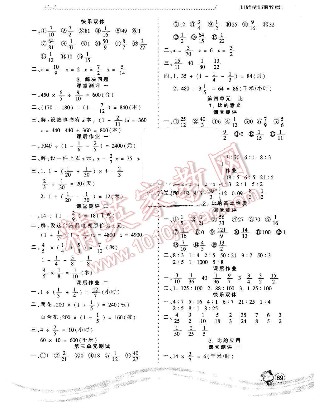 波波简谱_儿歌简谱