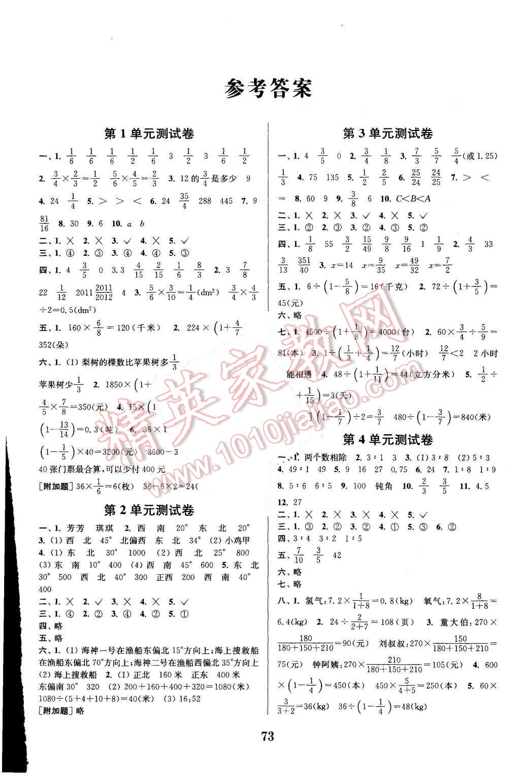 f86d0b82-4c9b-4314-92ae-bf7f8778e8ad.jpg