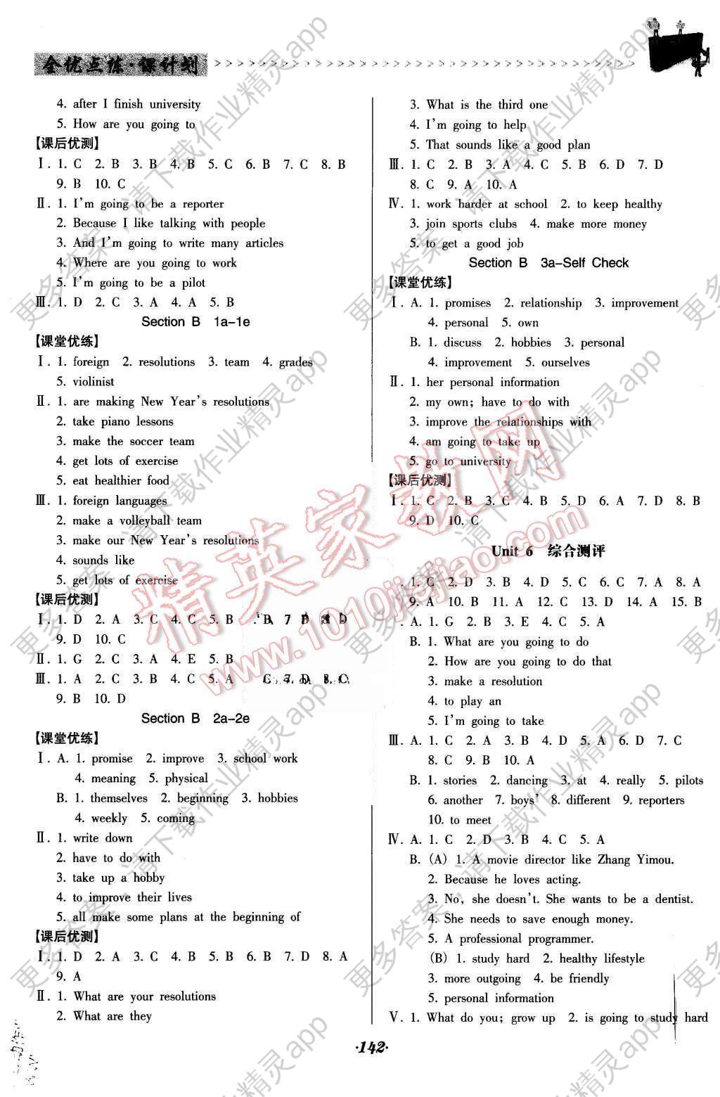 86cbf4a1-4ba1-418e-a1da-2ec991982b81.jpg@!download