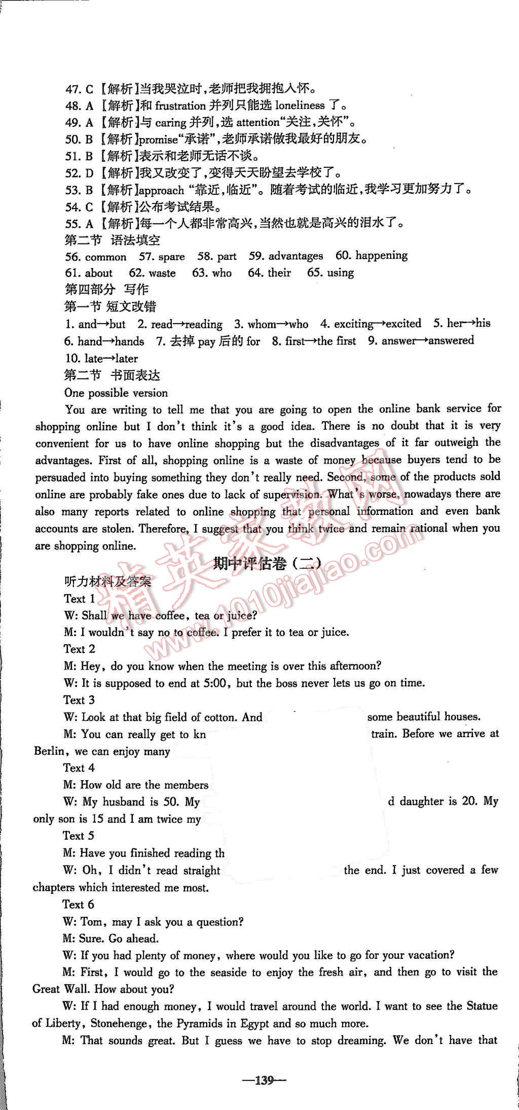 1bc77521-adc3-4240-9fea-eac77f469c30.jpg