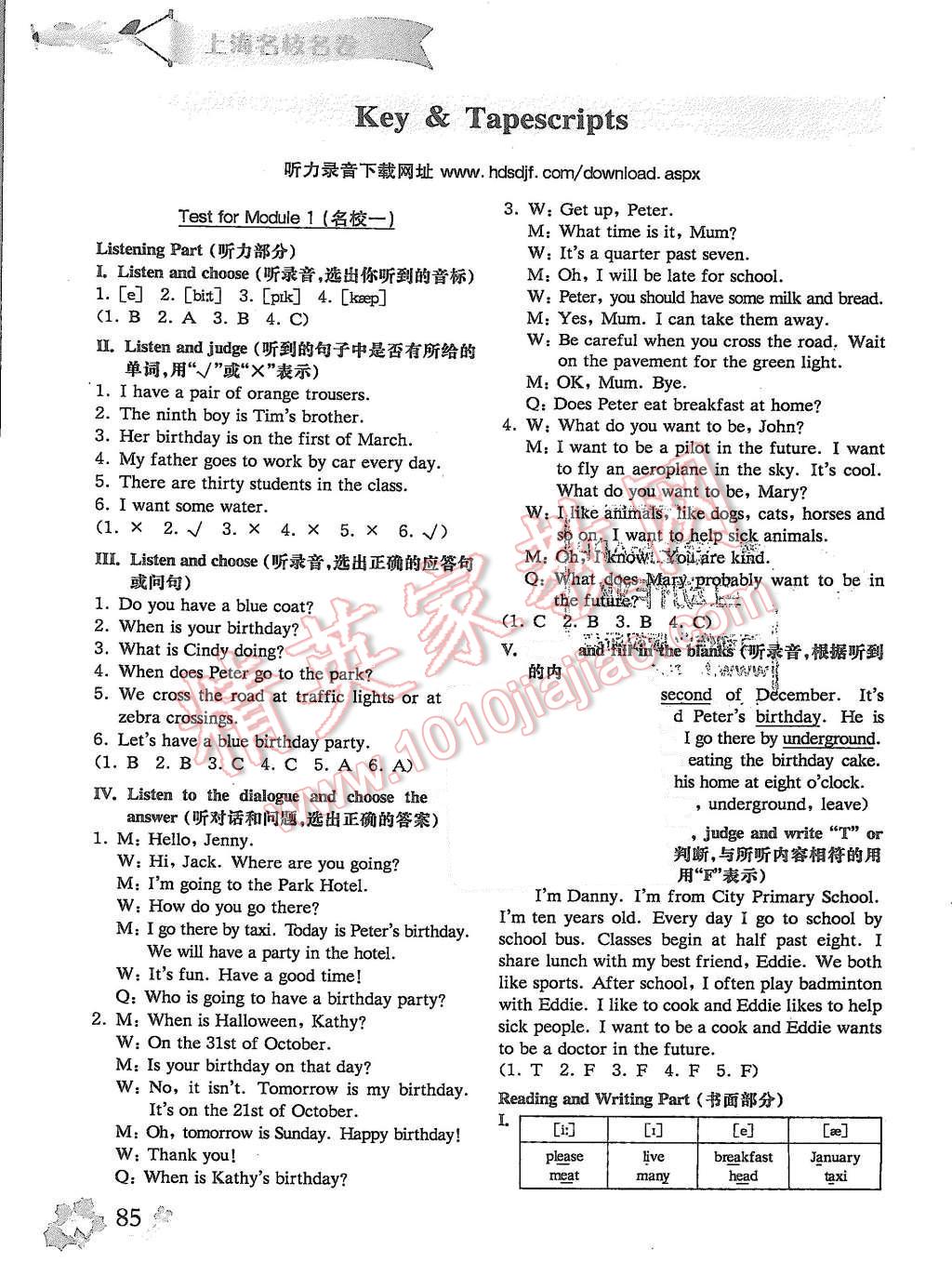 3309ad2b-81ee-4235-9ee6-cc02866a33b2.jpg