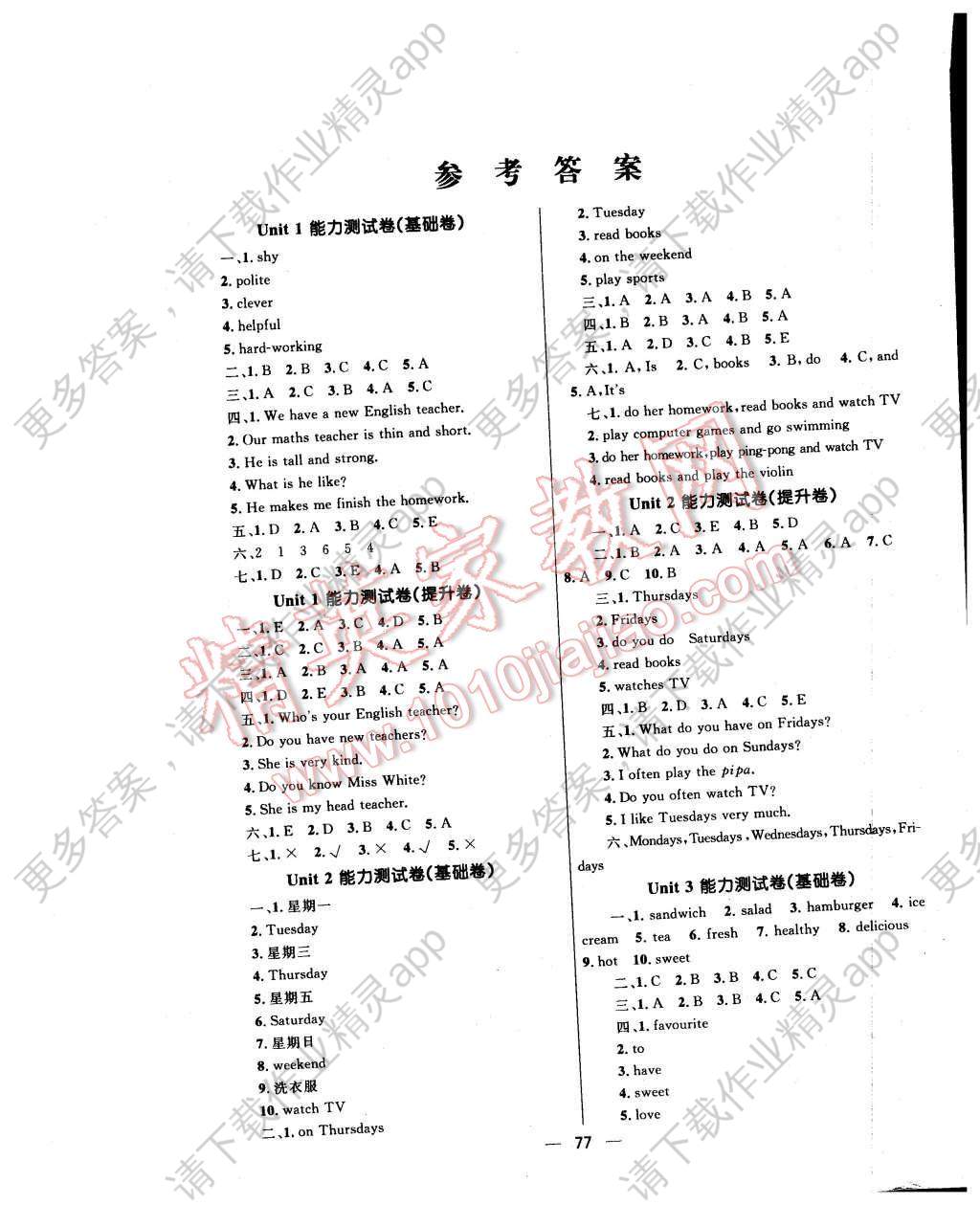 英国人口优化_英国人口发展变化图片