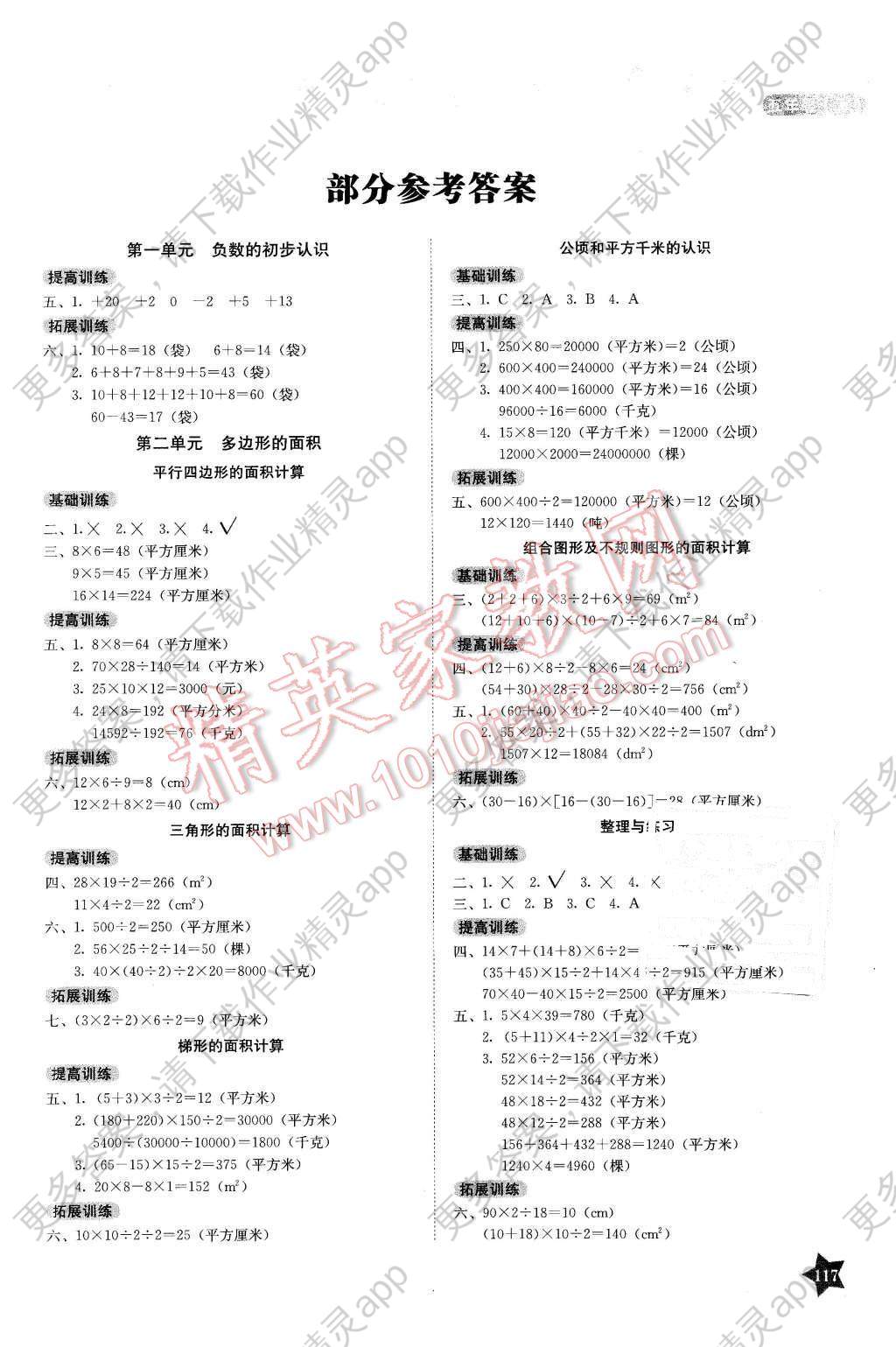 fb97afc5-8679-4186-9aaa-3dedc600652b.jpg@!download