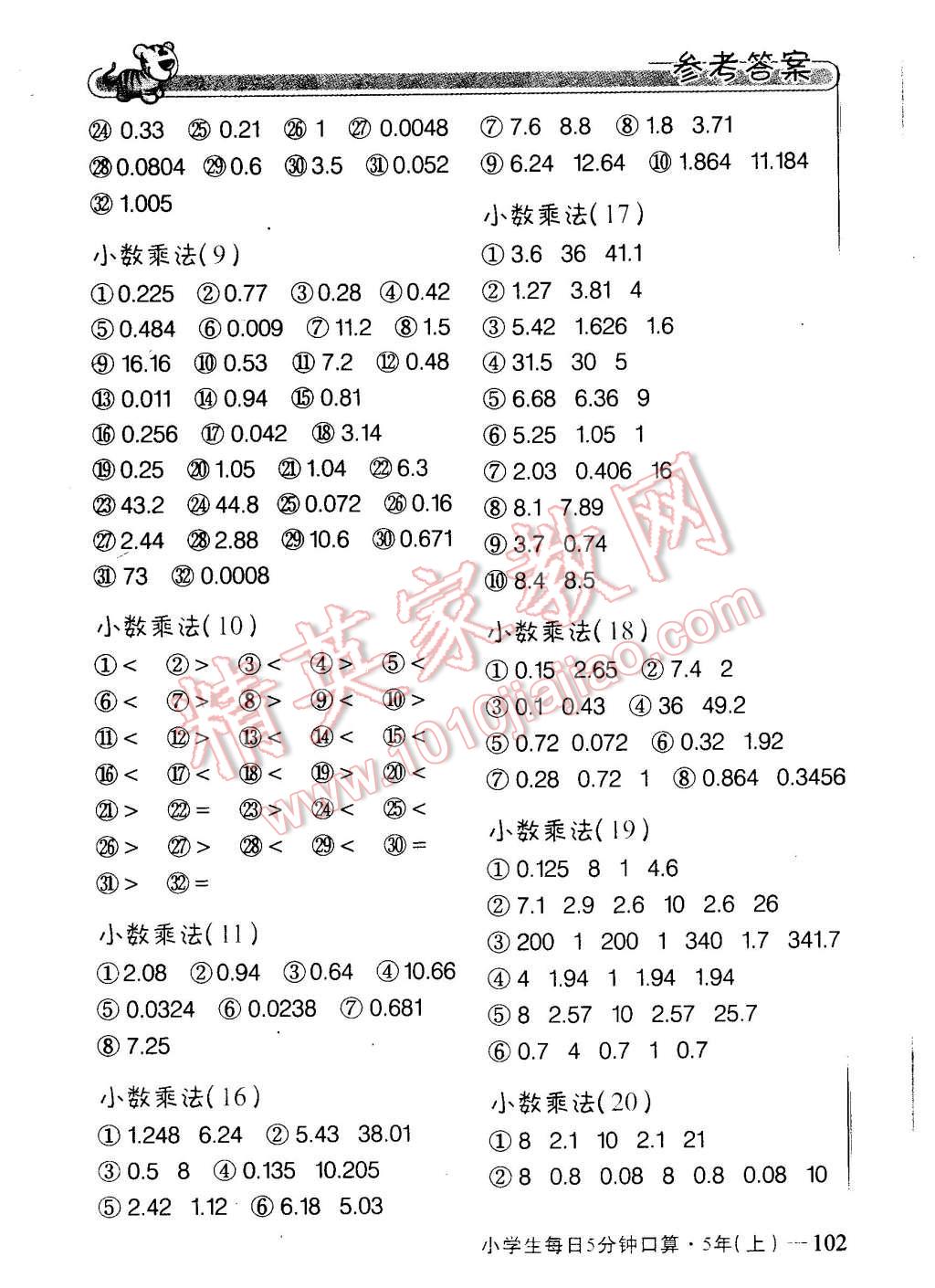45a103b2-8947-4e81-995e-7ea0662f5df4.jpg