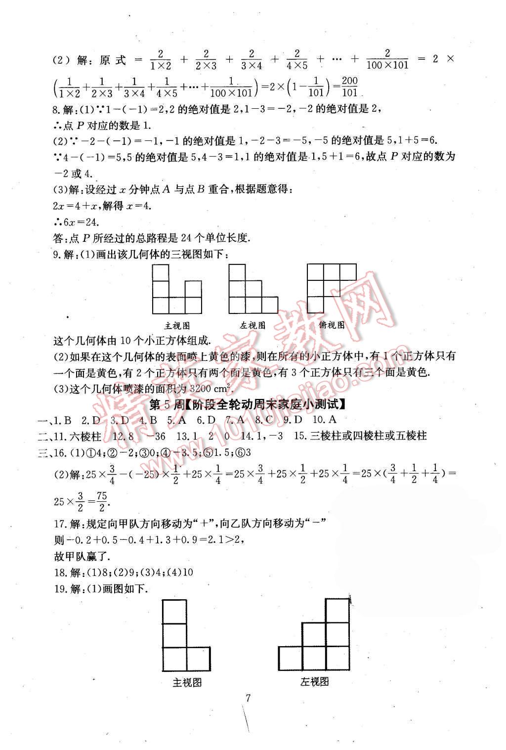 fa8c9b15-7ad5-4aae-8325-f96e5a331d51.jpg