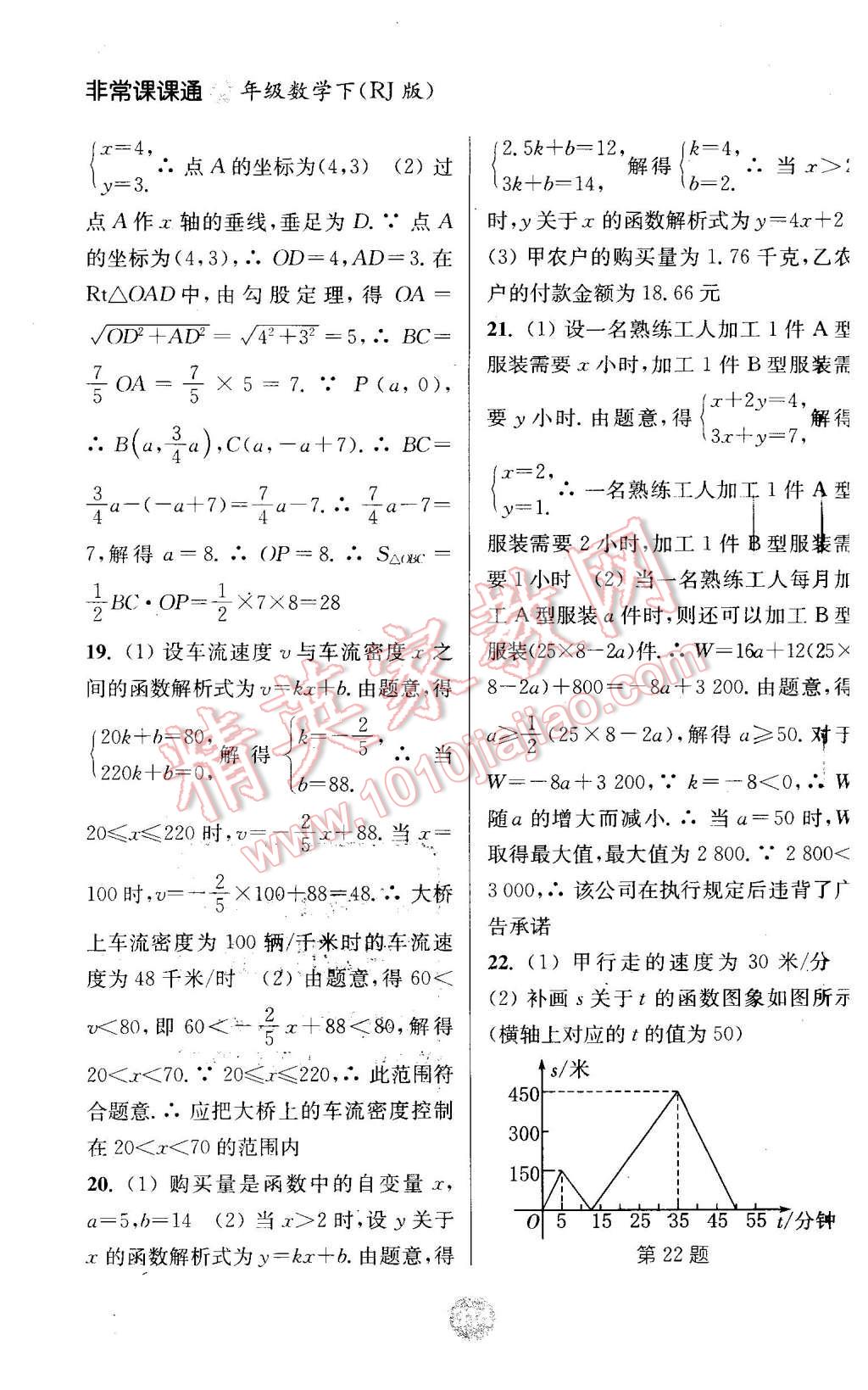 20e0bd8c-84d7-4f56-9548-6da09ab62fee.jpg