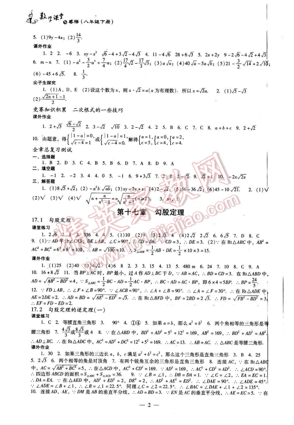 7bdf0133-509f-40a5-956c-fe6c7cd9b9f2.jpg