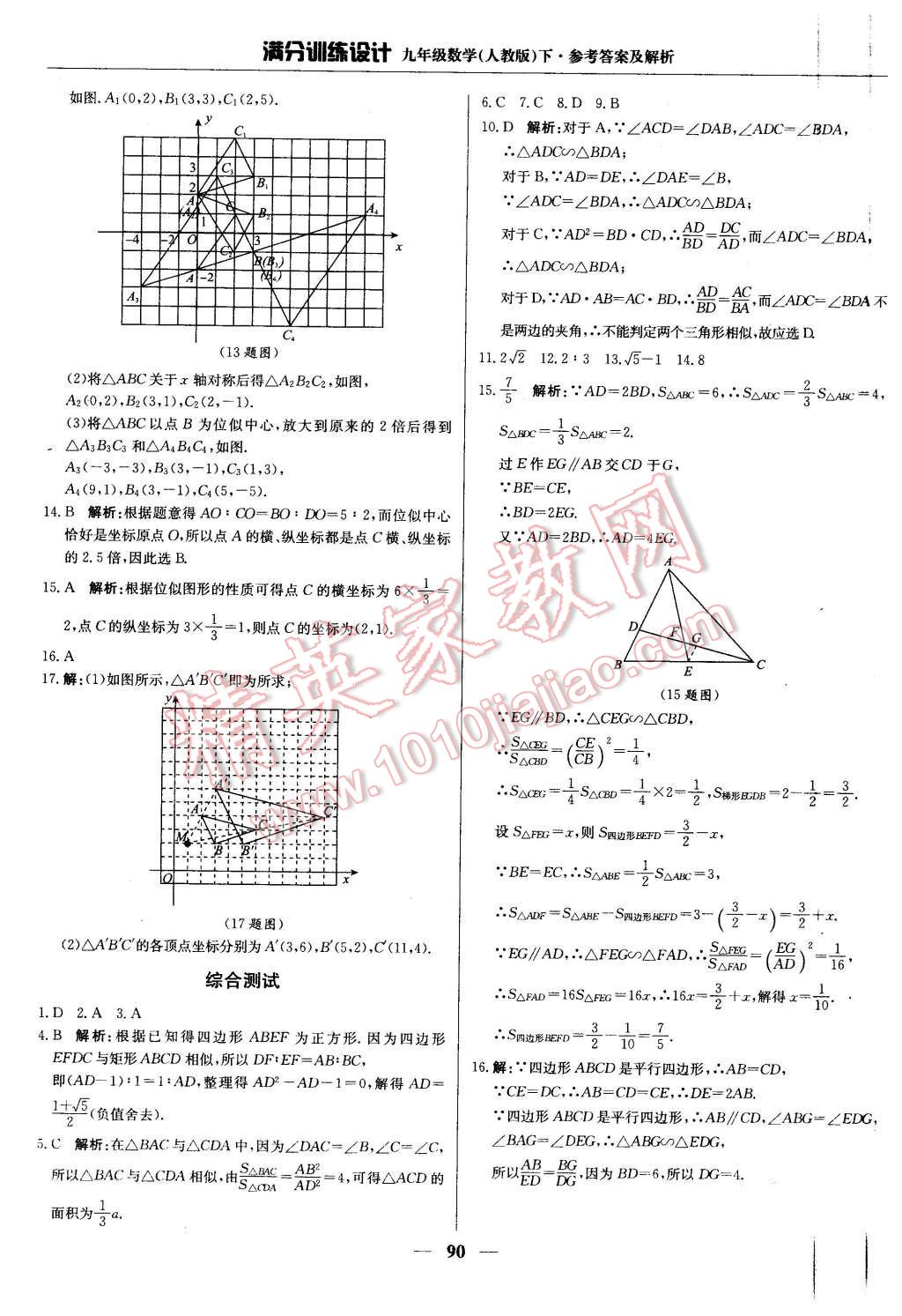 9ac7634f-7baa-4439-8d20-390b6b39befc.jpg