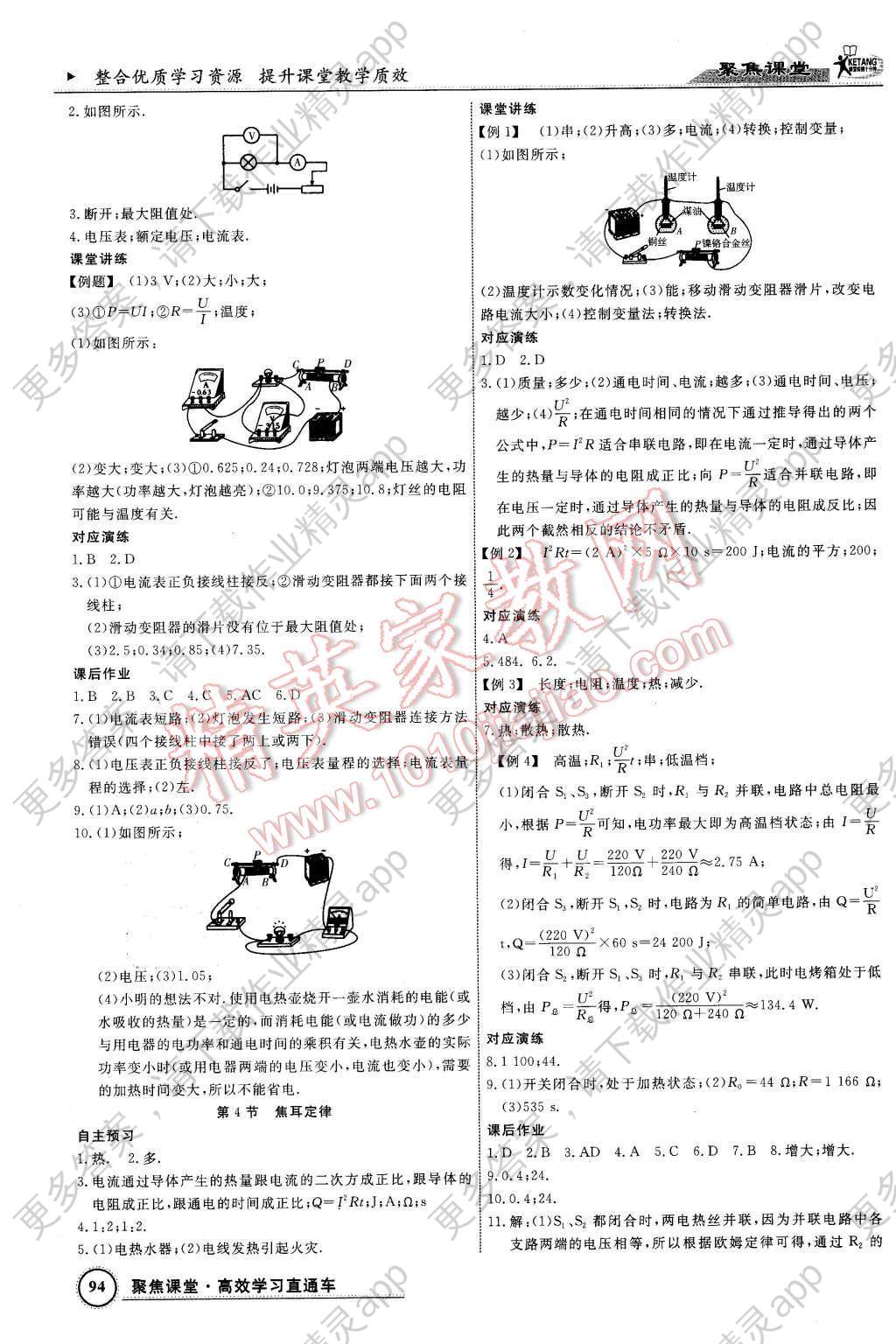 b46d78ee-6ca2-42b6-8022-53d8cd9e42d1.jpg@!download