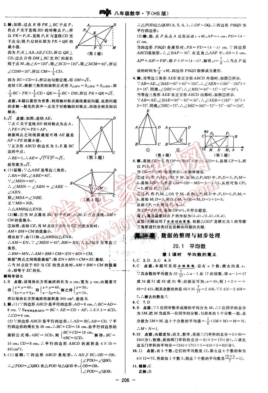 e1cc11fb-374e-43b0-aeff-2dc701176ef4.jpg