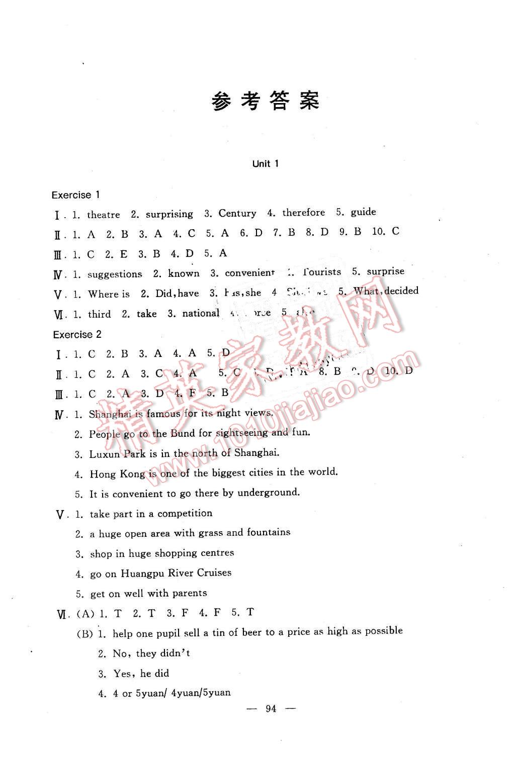 牛津的简谱_牛津大学(3)