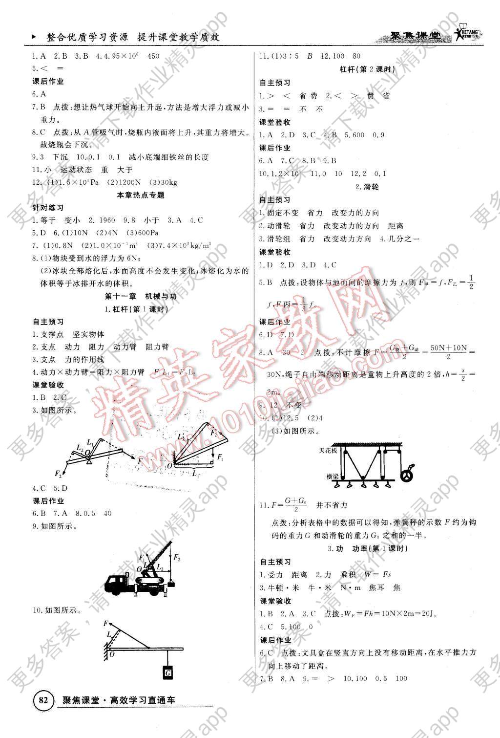 72912345-73c4-4ca5-b750-15694c6ba151.jpg@!download