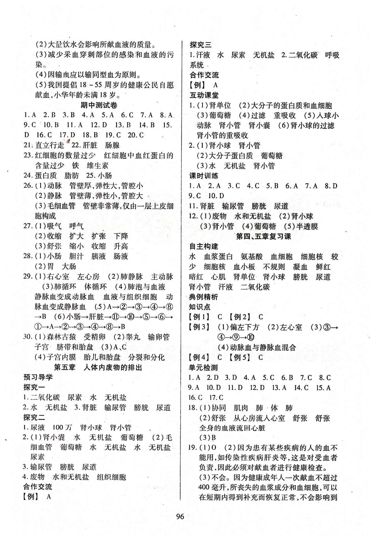 d503e8c73bf104ab5ffb91e9aa8f651a.jpg
