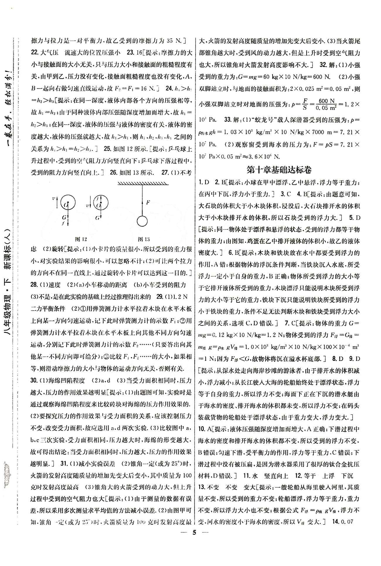 307ac5097494362a619e507344876388.jpg