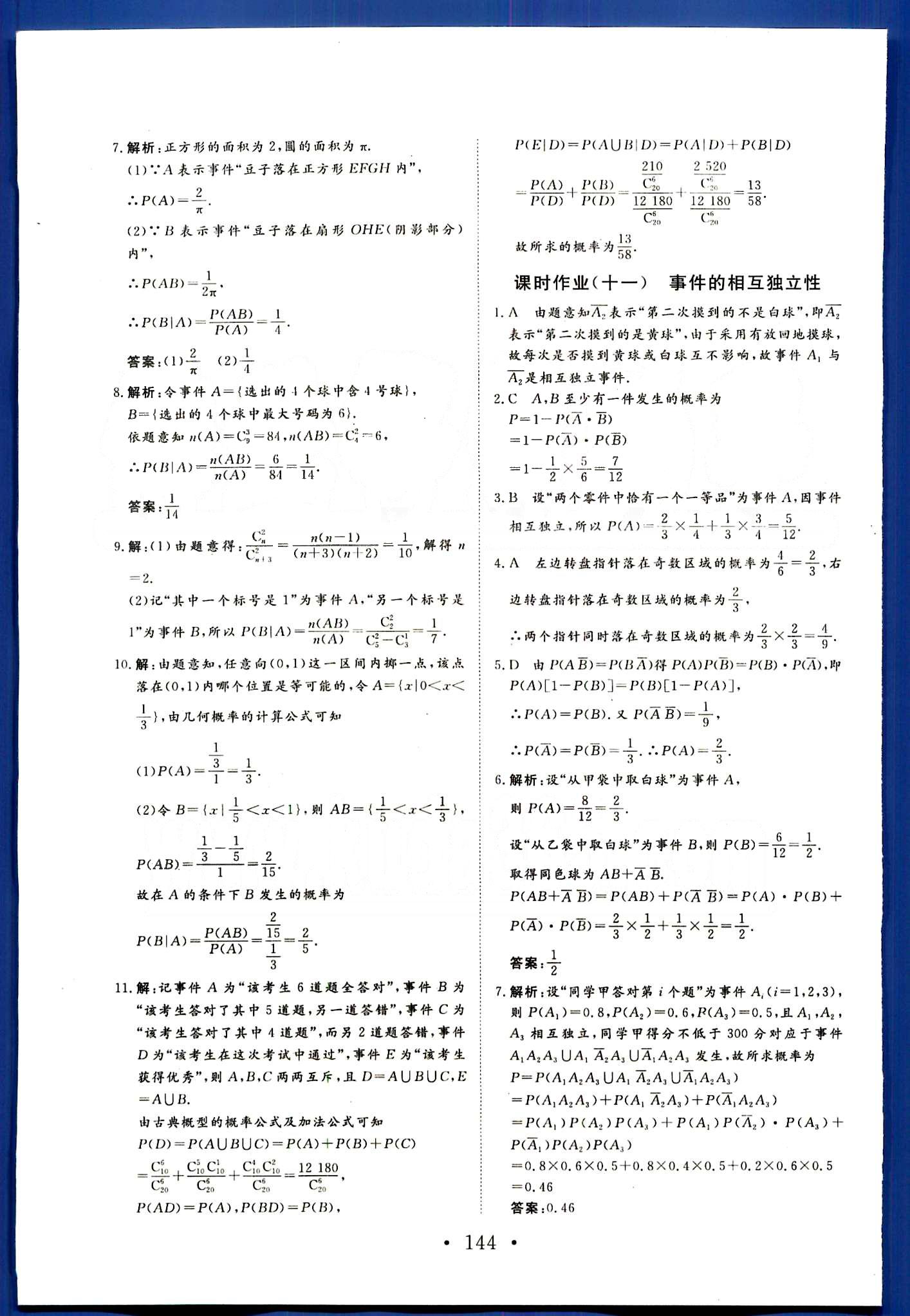 90ce1aee0fc51ff91627e1a031963158.jpg