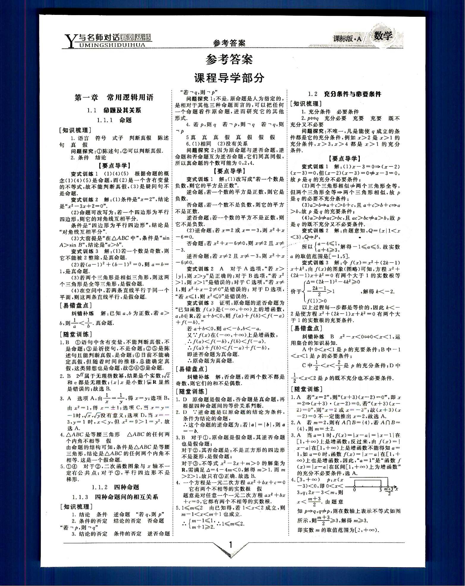 d86d267a89a3509d0482eb6277e8a383.jpg