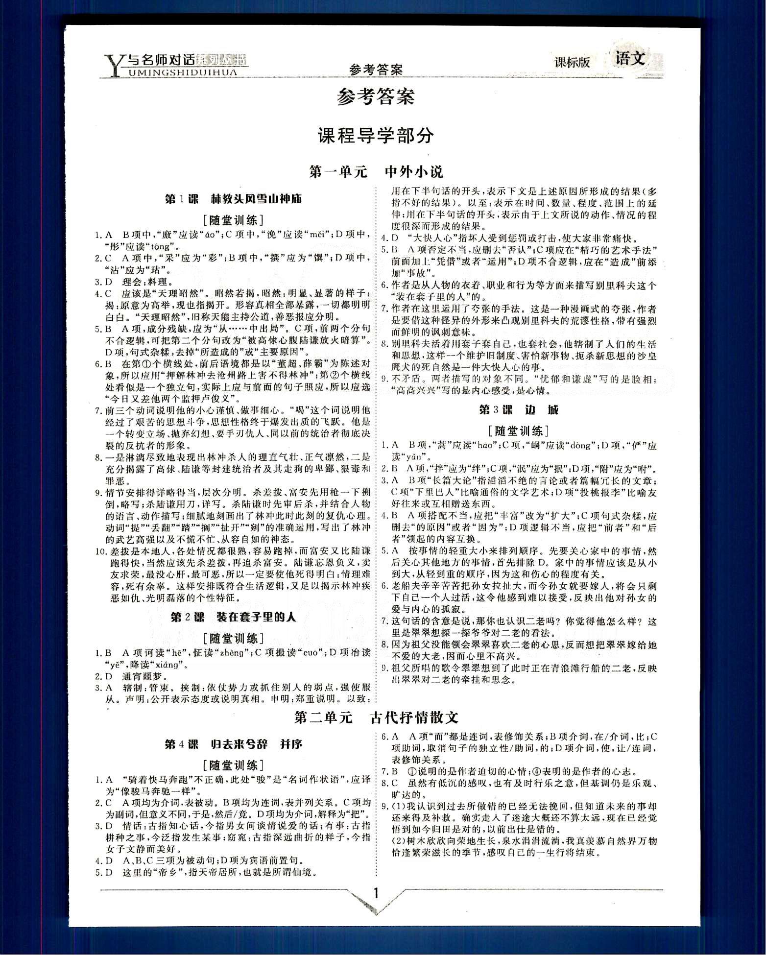 971187ddea0badc90897075a9e239905.jpg