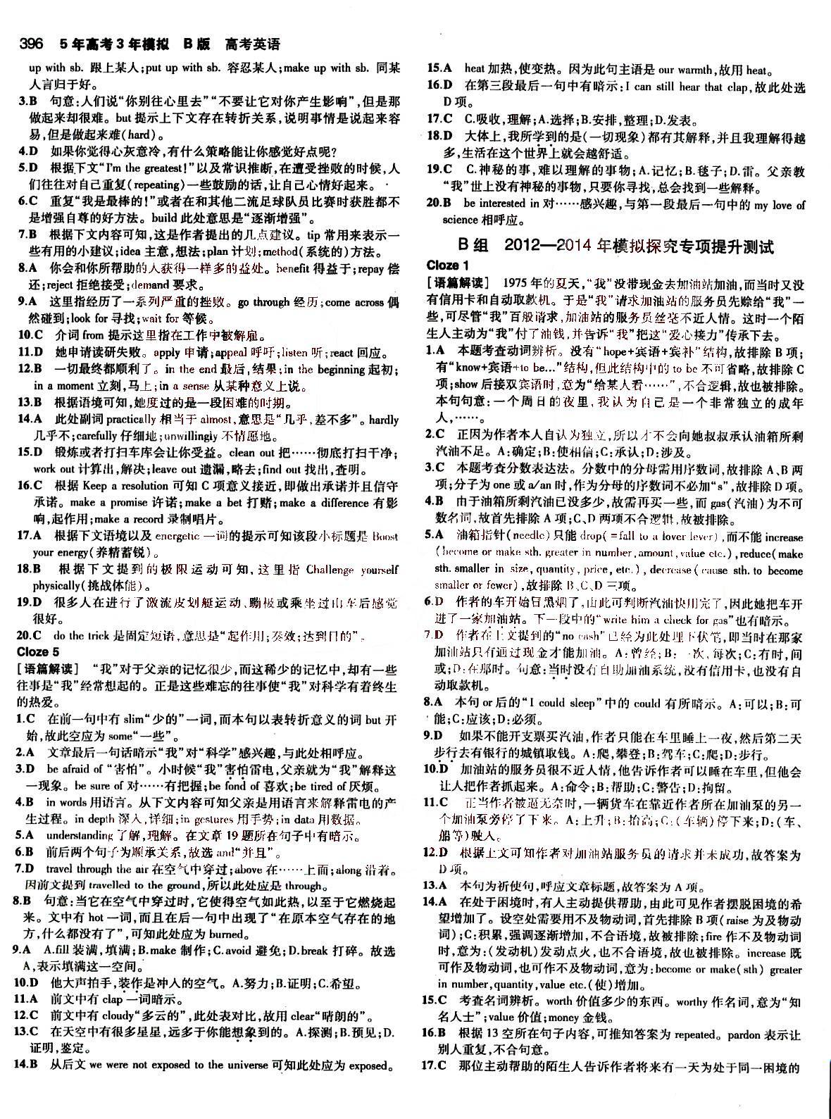 2db9ce356b21e21cc00fbbf3c0e330f1.jpg