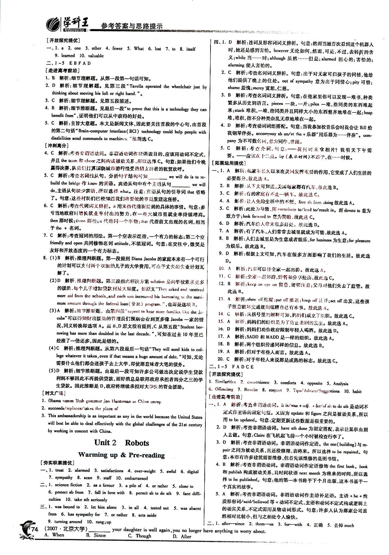 人口少英文_人口与国情手抄报字少(2)