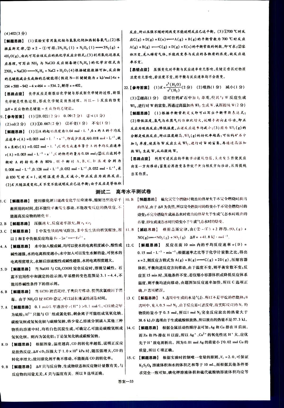 681303b81a0e1e048d47eb5e59d258d3.jpg