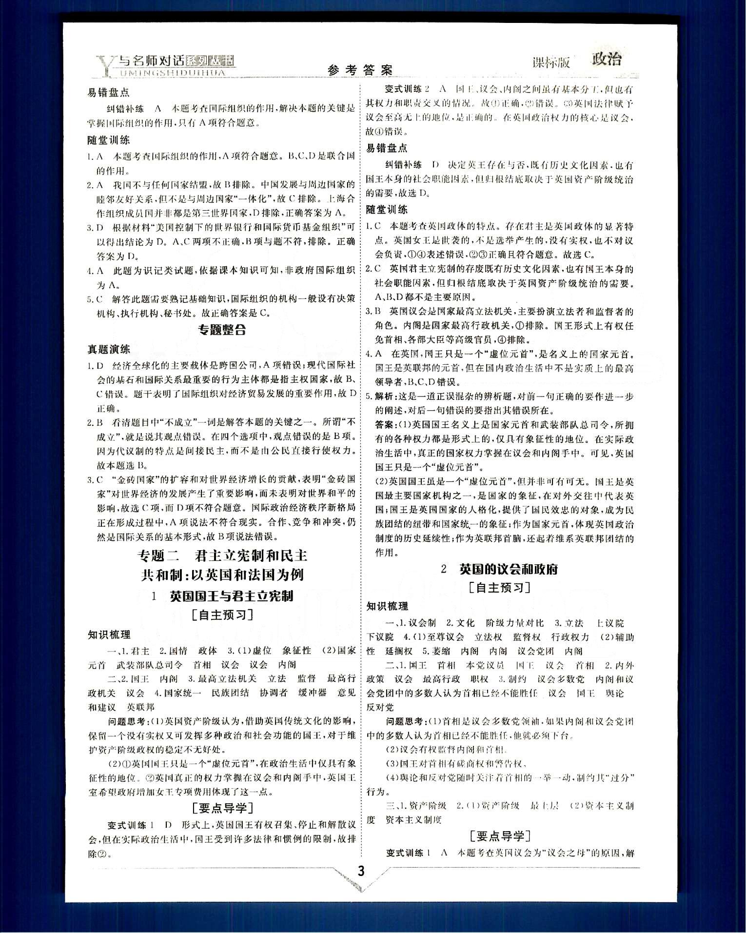2c49d8cac16420f89951e27a12d86968.jpg
