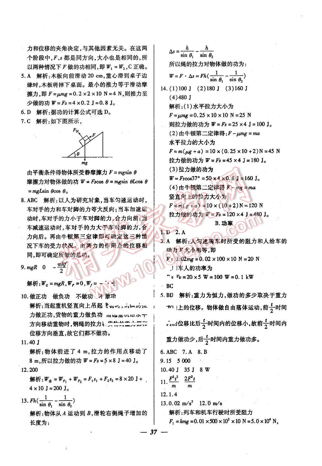 149bf6dc-312c-429d-93ff-9f5265f751cc.jpg