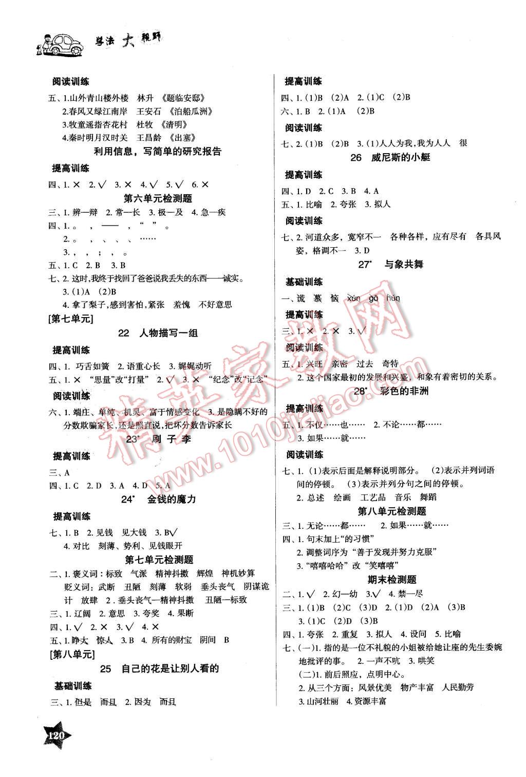 71b863e7-bd00-4626-a418-e25d3d237550.jpg