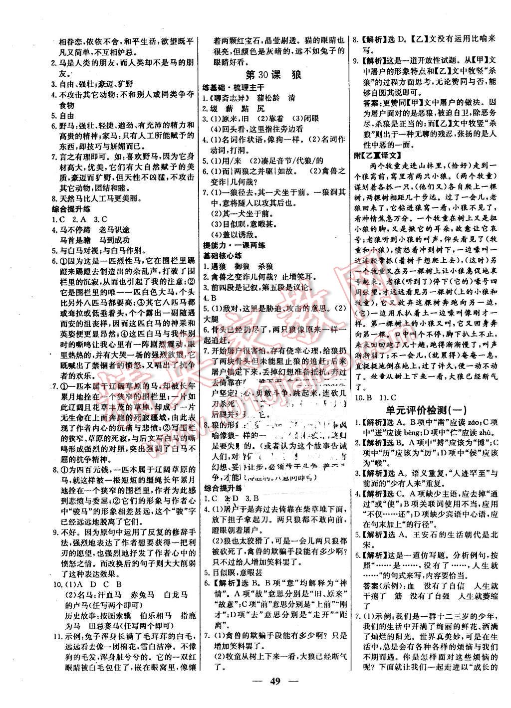 82bde6b2-bc97-4b61-a1ab-27c19472f4b8.jpg