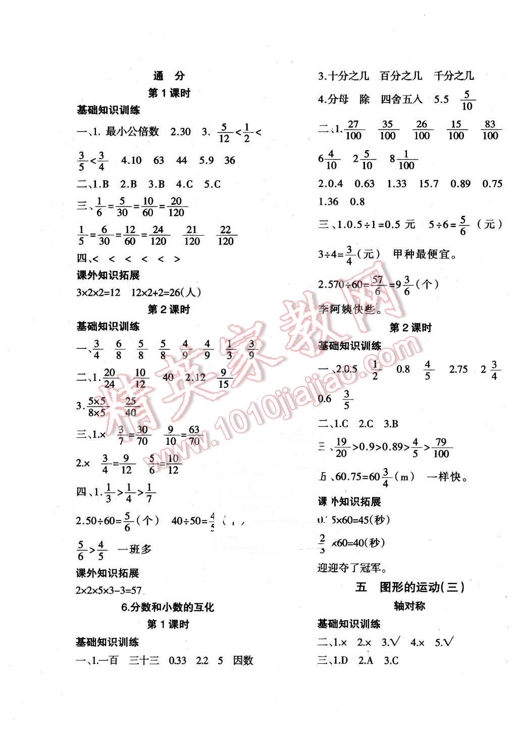 e4491d48-50ce-4701-8d36-8338002962b0.jpg