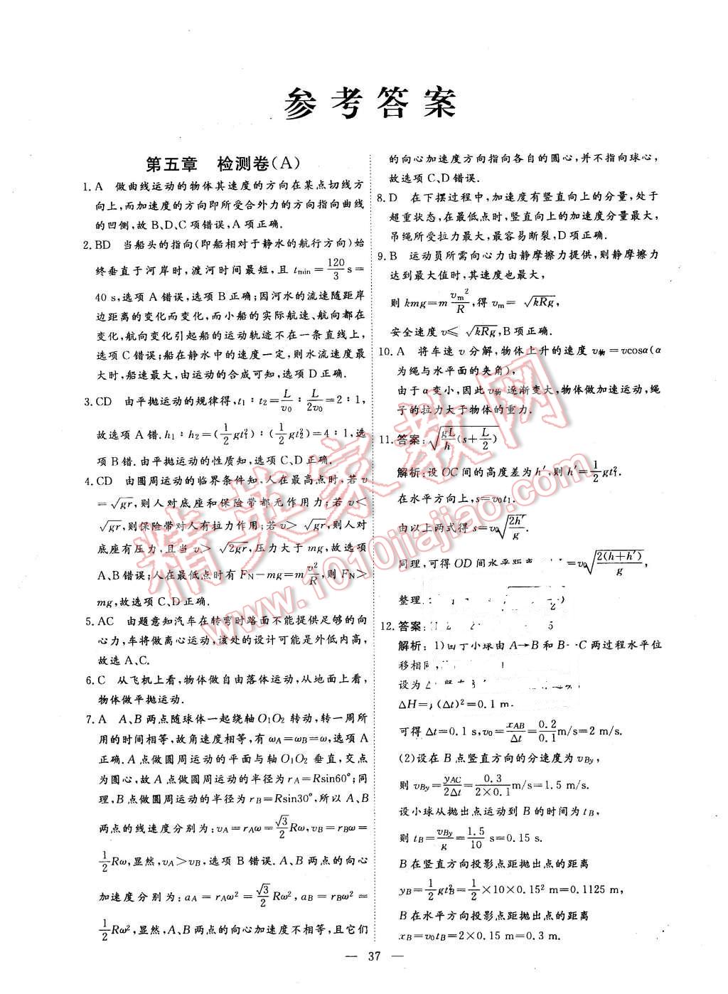 4f173d46-3d93-4e4e-9e80-33de6544ba90.jpg