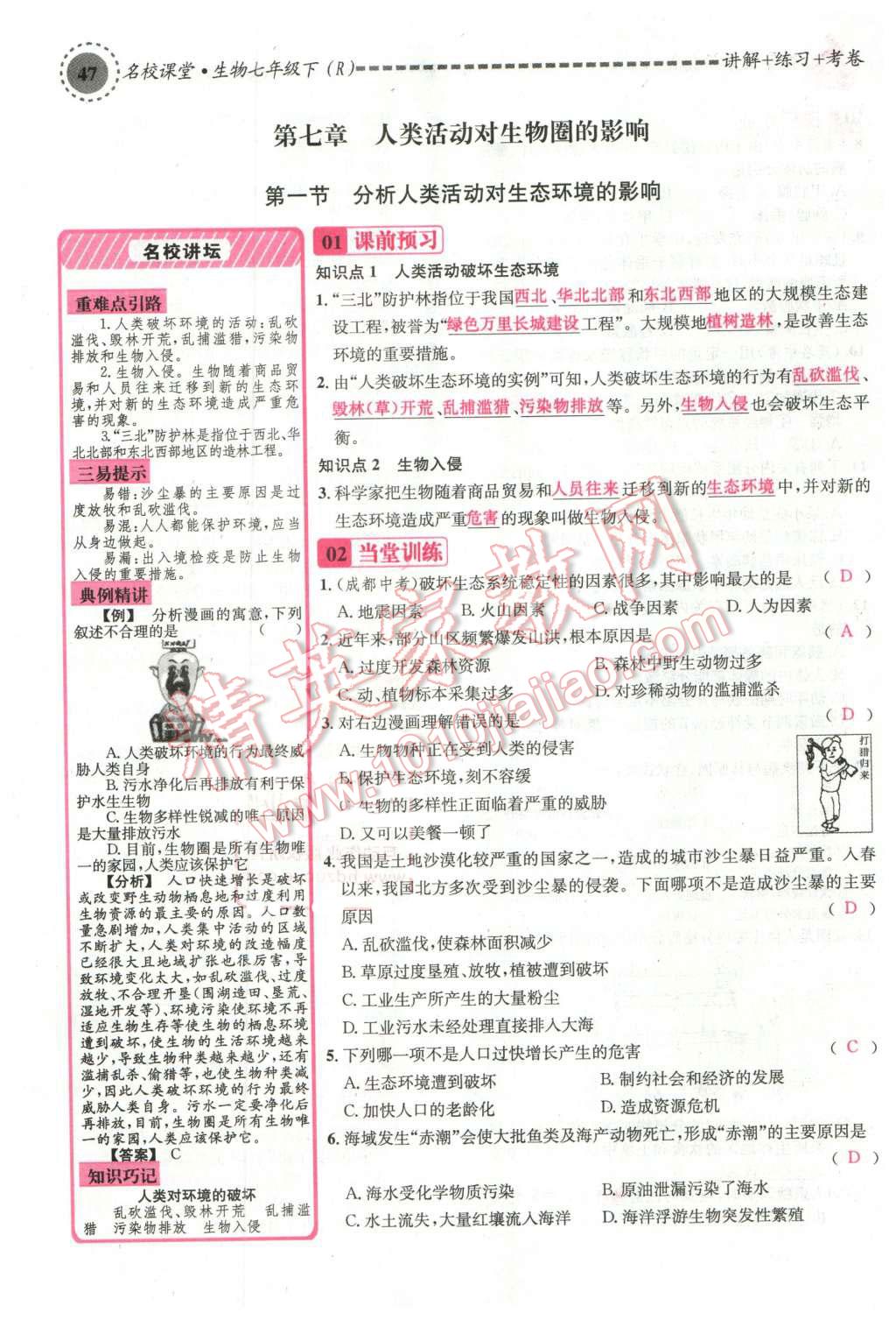 5b0674a3-2017-4580-980c-38e1f6a5ccc2.jpg