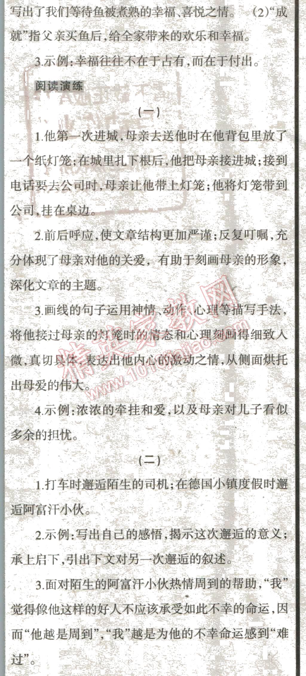56fa2ccc-862e-4106-b062-2500a9c2b340.jpg