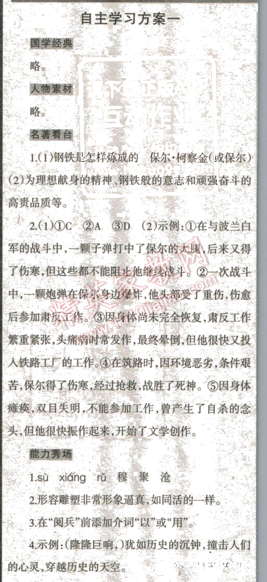 a078b49d-8227-41ed-9c1b-985790040388.jpg