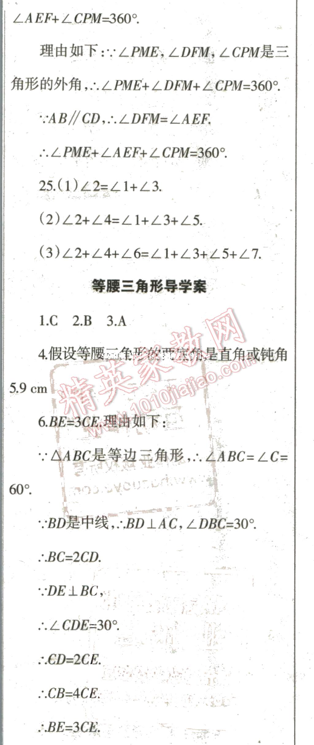 be2a7446-0019-46e6-a597-6b1cc6175170.jpg