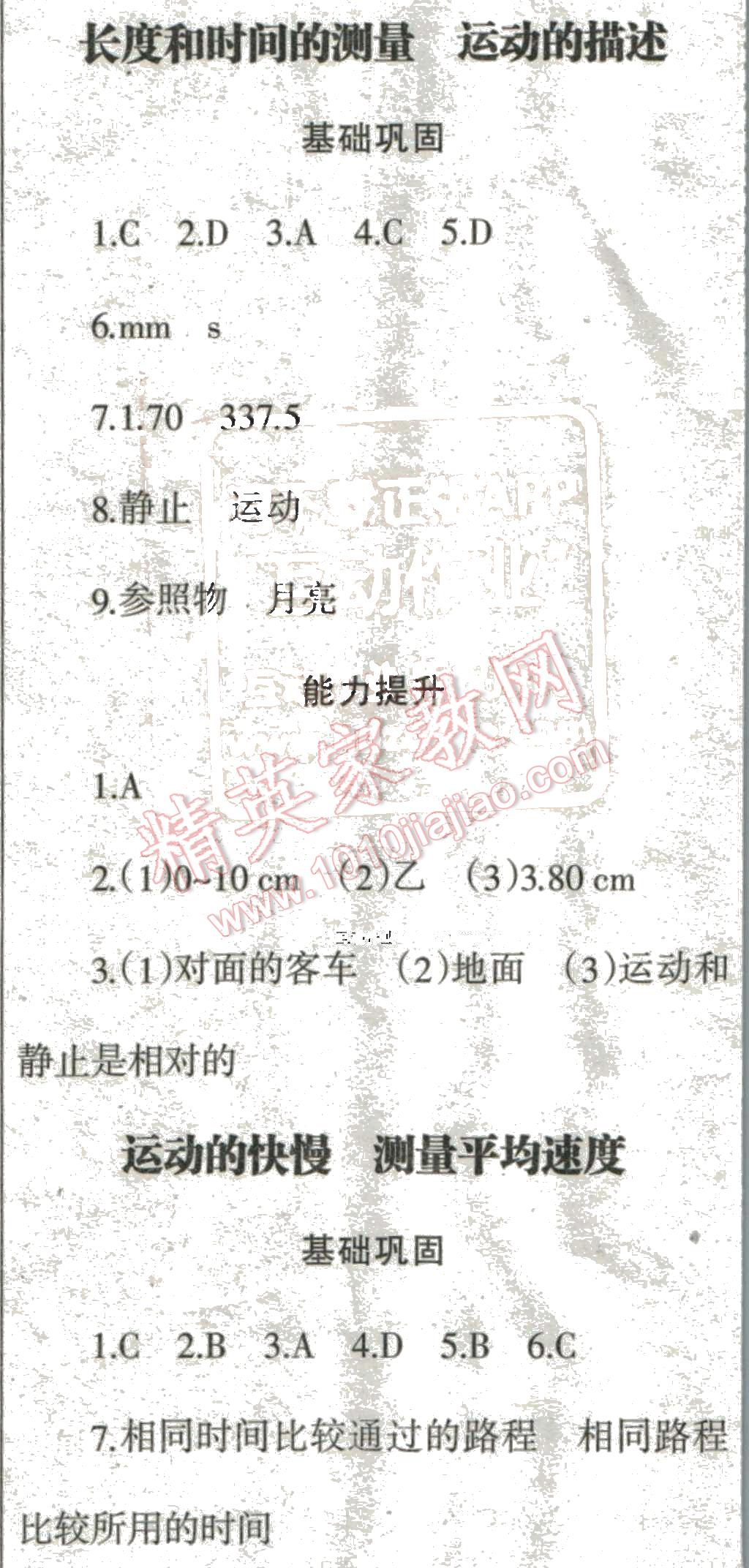 d7285232-ddc6-4097-86a2-04da2ae90956.jpg
