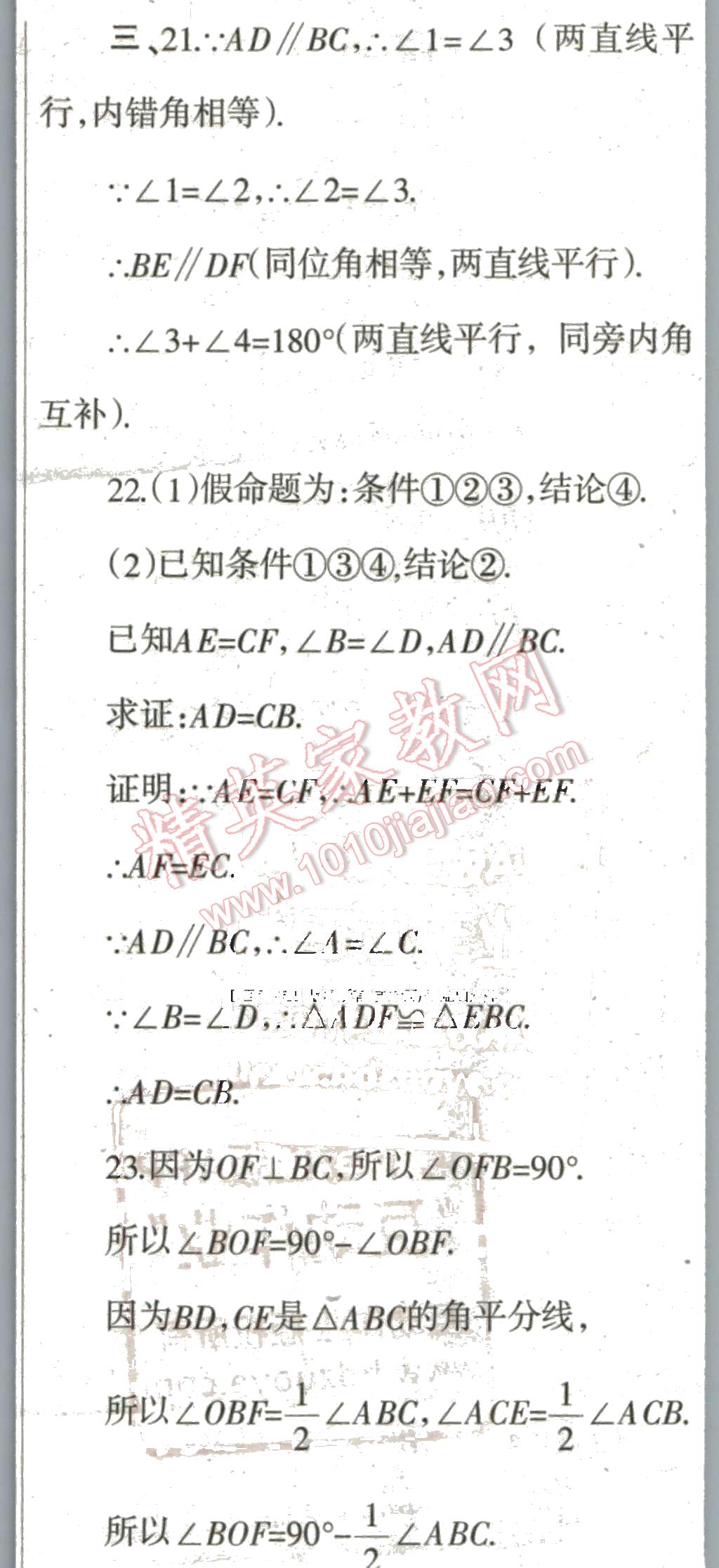d8c89f68-84b4-4704-a615-b23b0eec9e47.jpg